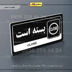 نشانگر راهنما مولتی بسته است - Image 9